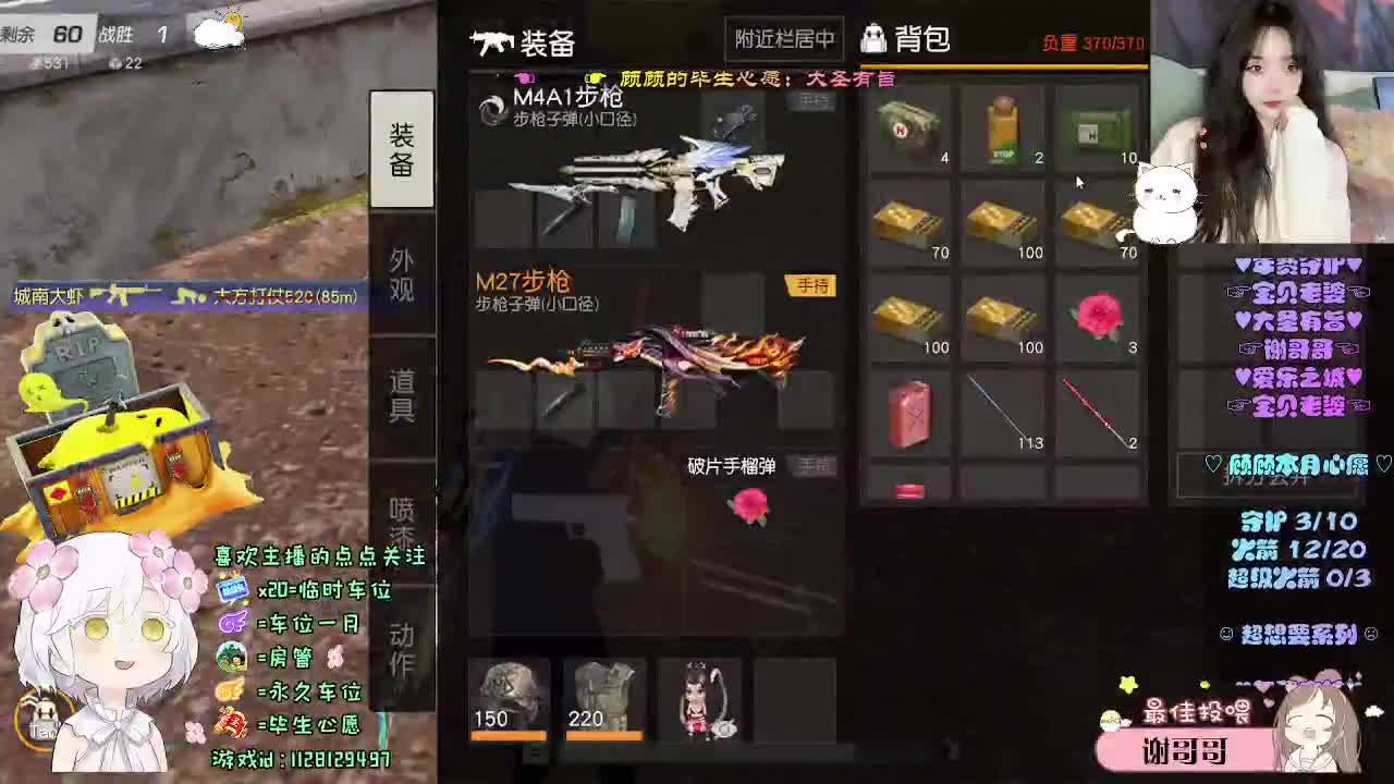 永远清醒 永远浪漫 第7段