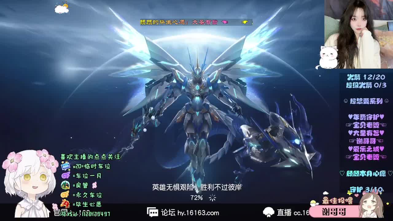 永远清醒 永远浪漫 第9段