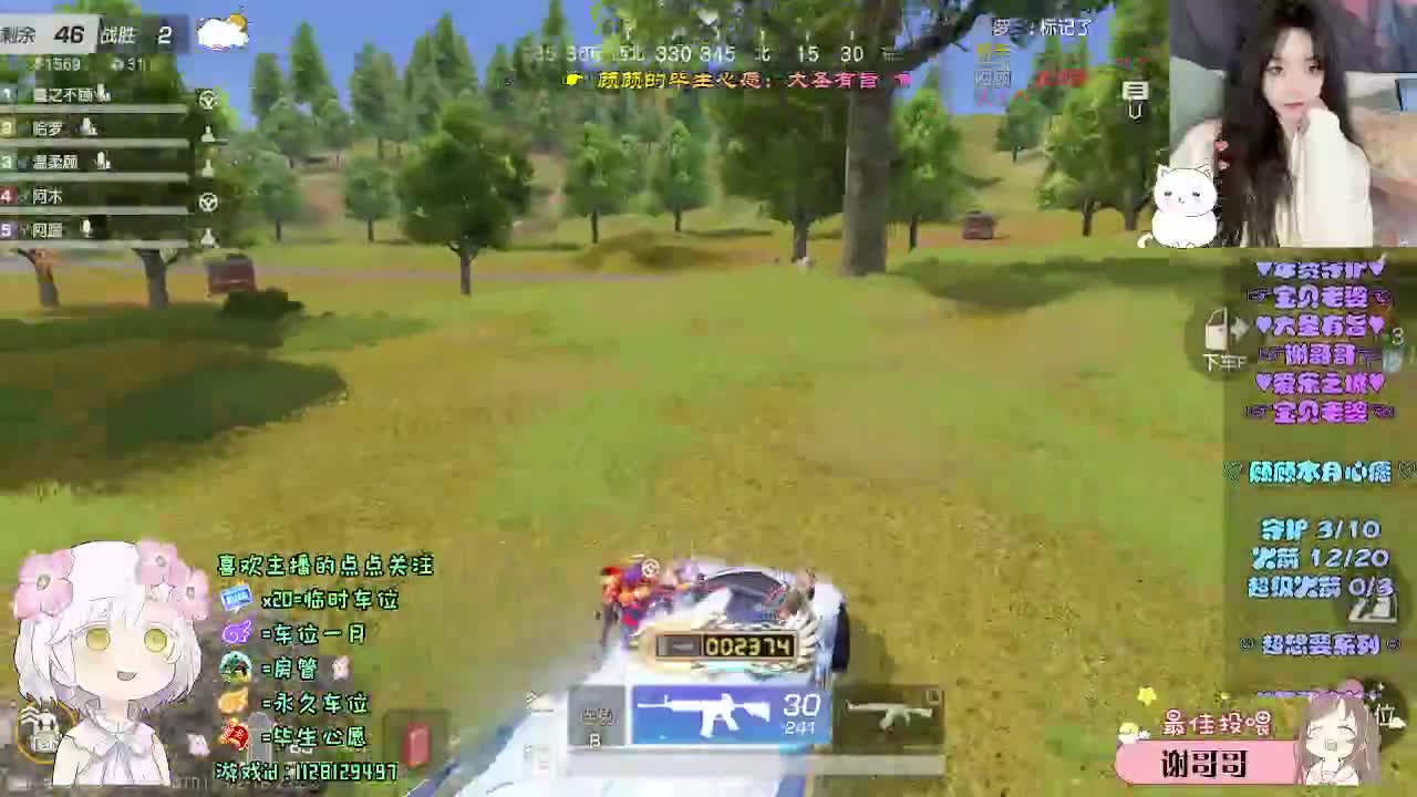 永远清醒 永远浪漫 第11段