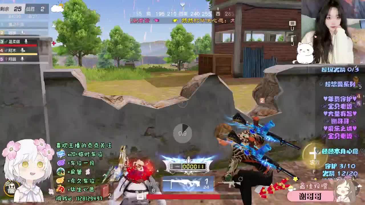 永远清醒 永远浪漫 第12段