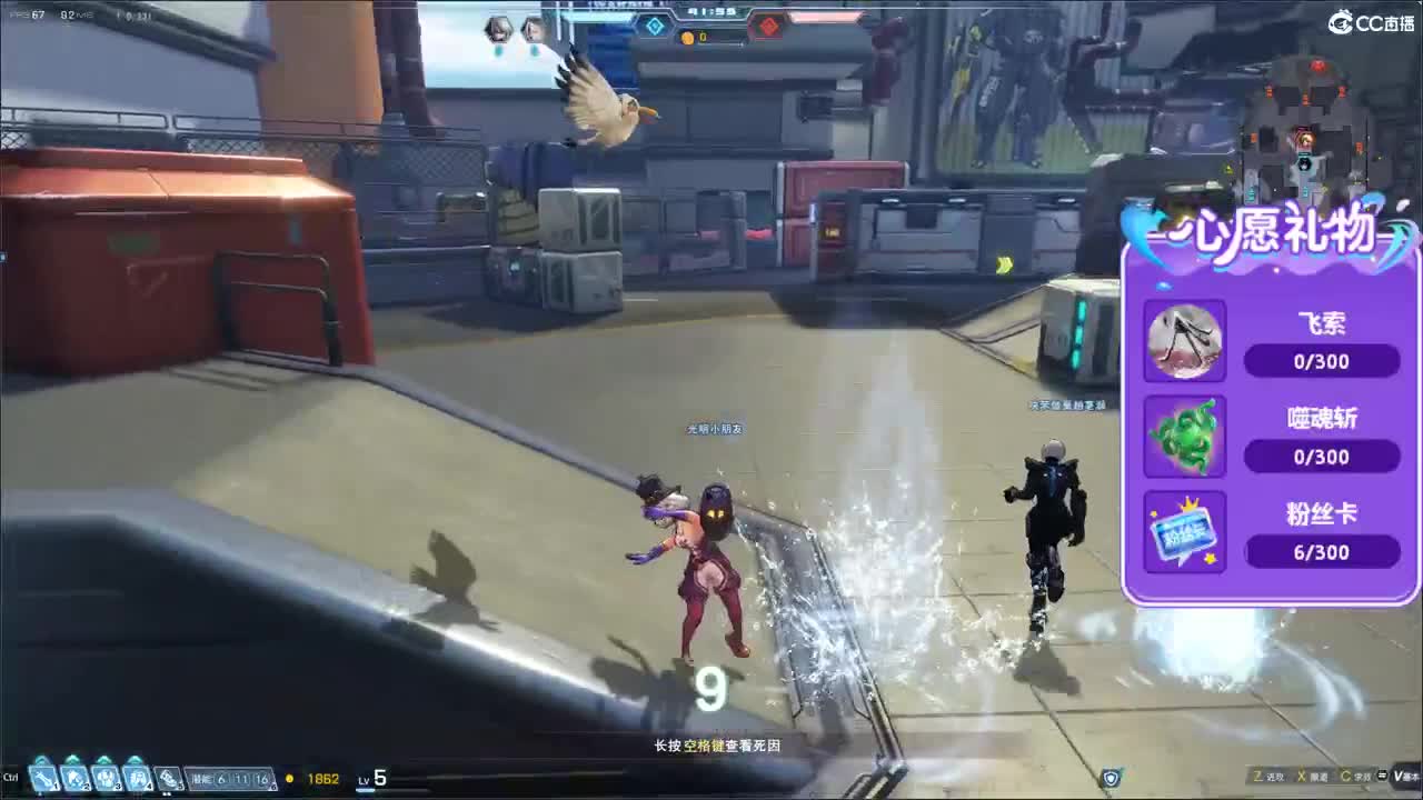 无尽战区 第2段