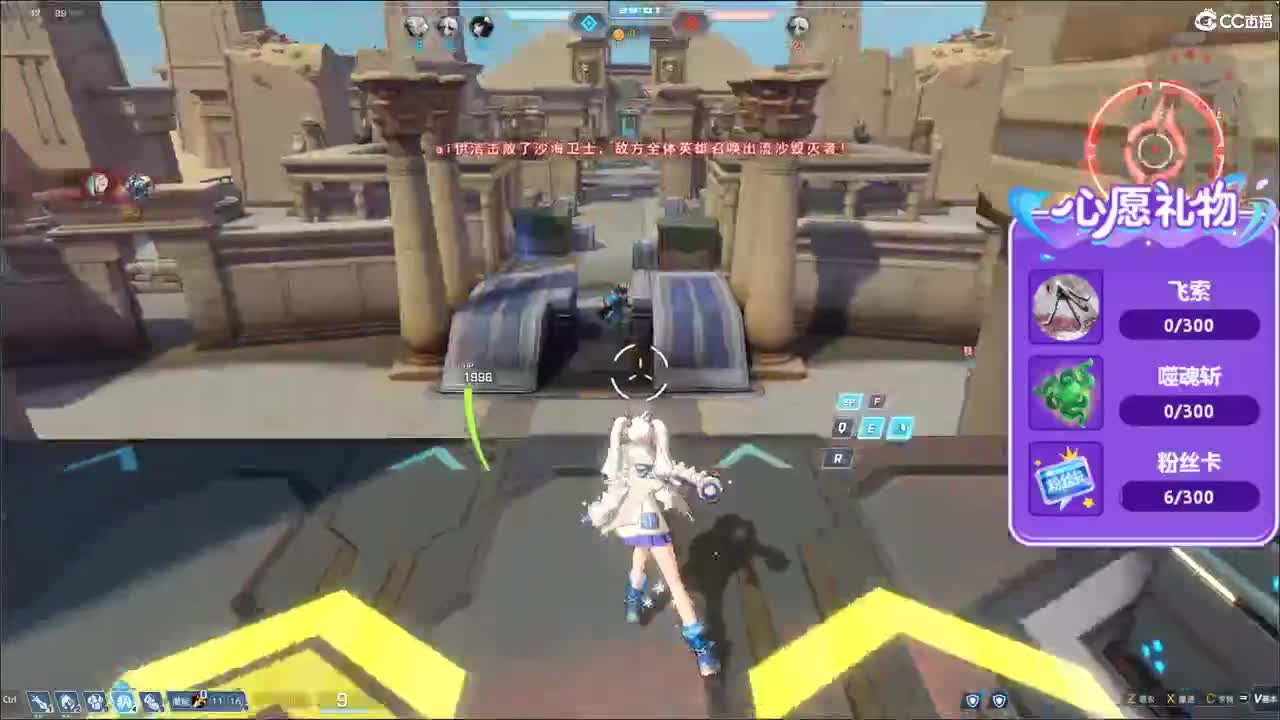 无尽战区 第5段