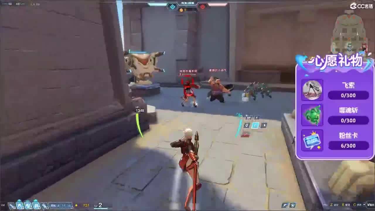 无尽战区 第6段