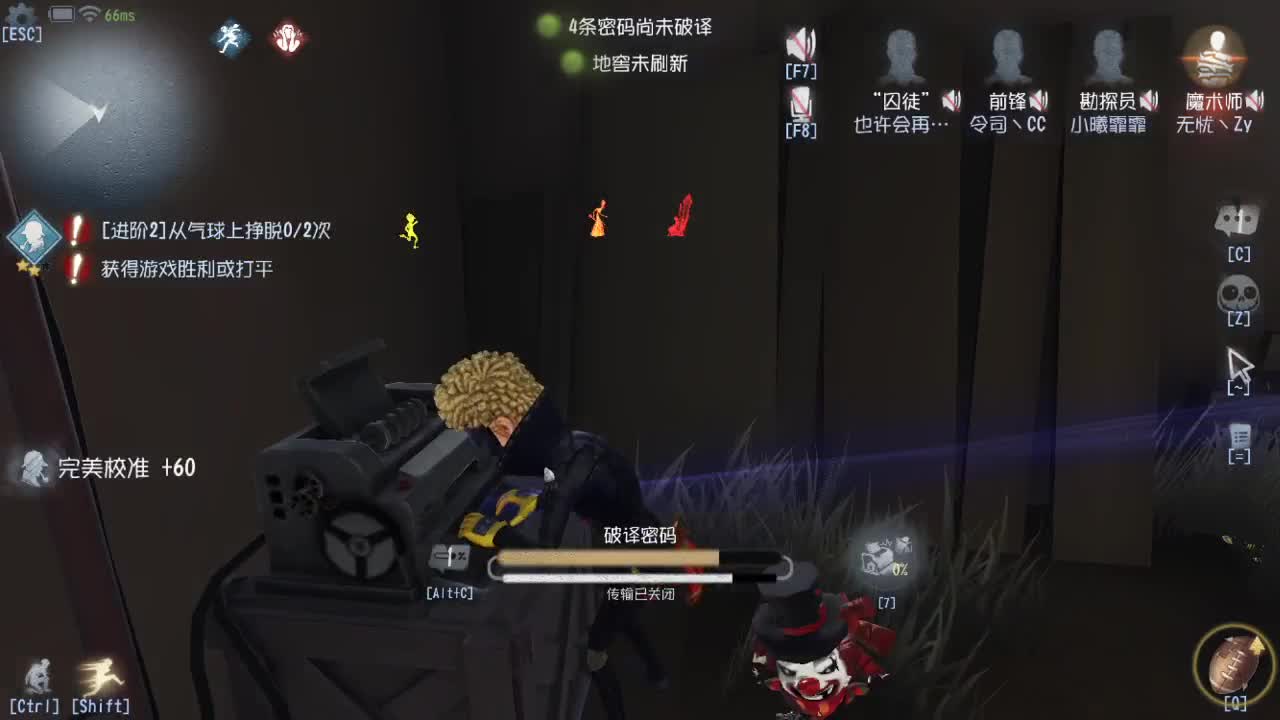今天也是努力的一天 第1段