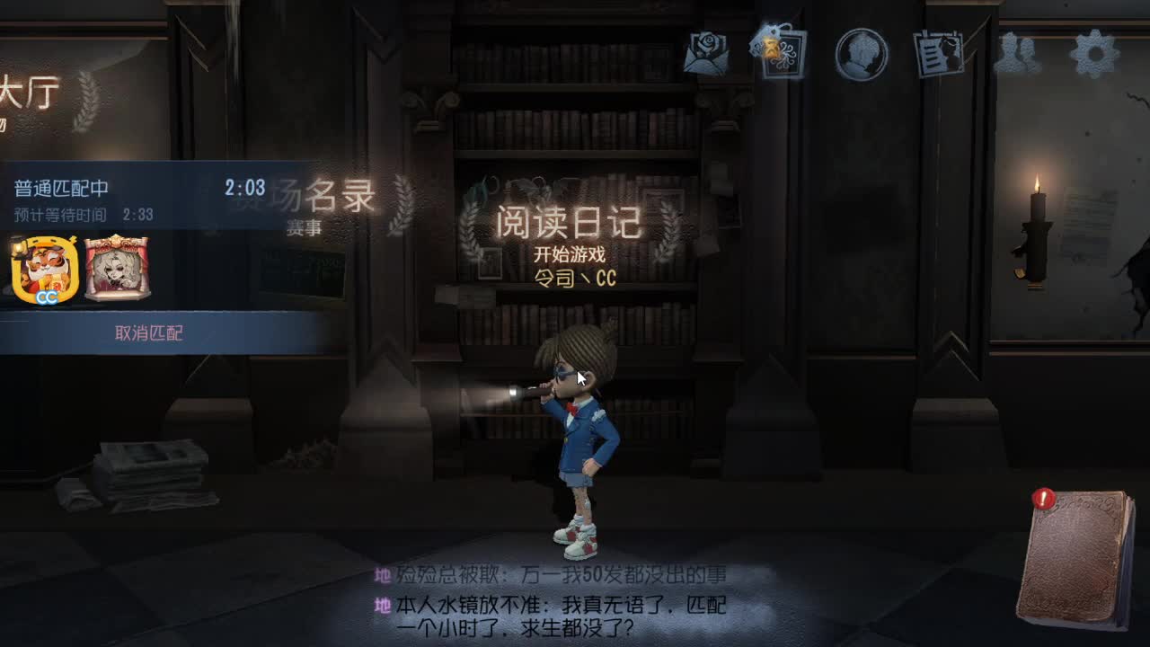 今天也是努力的一天 第2段
