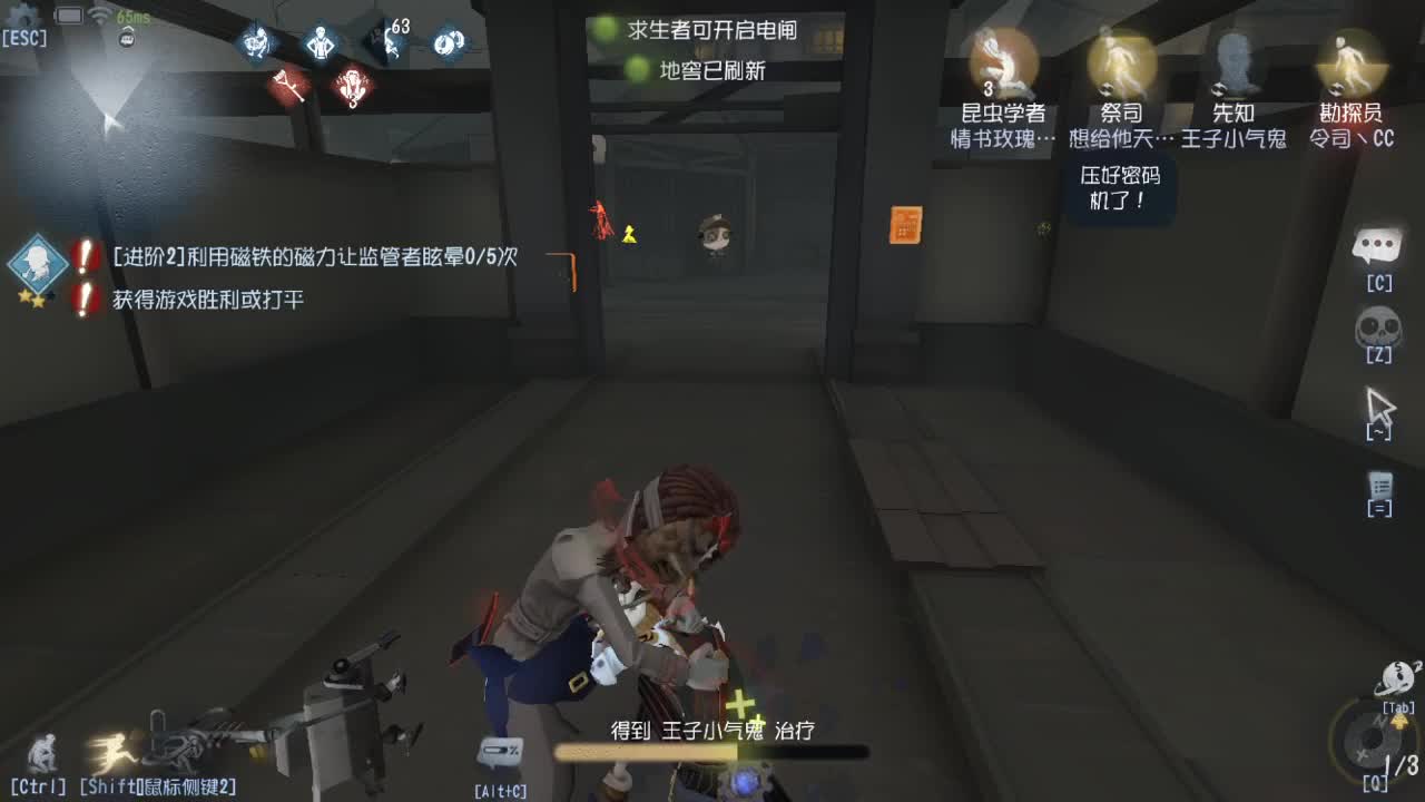 今天也是努力的一天 第4段