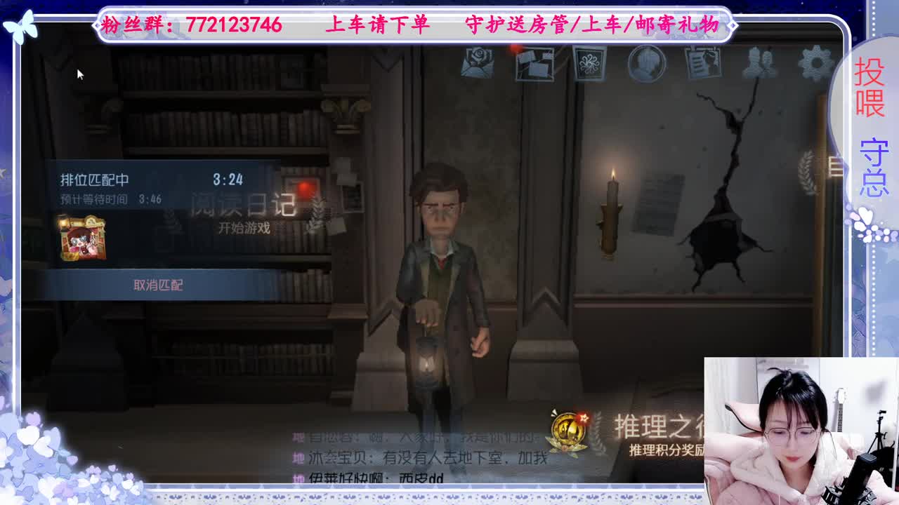 欢迎来到我的直播间 第2段