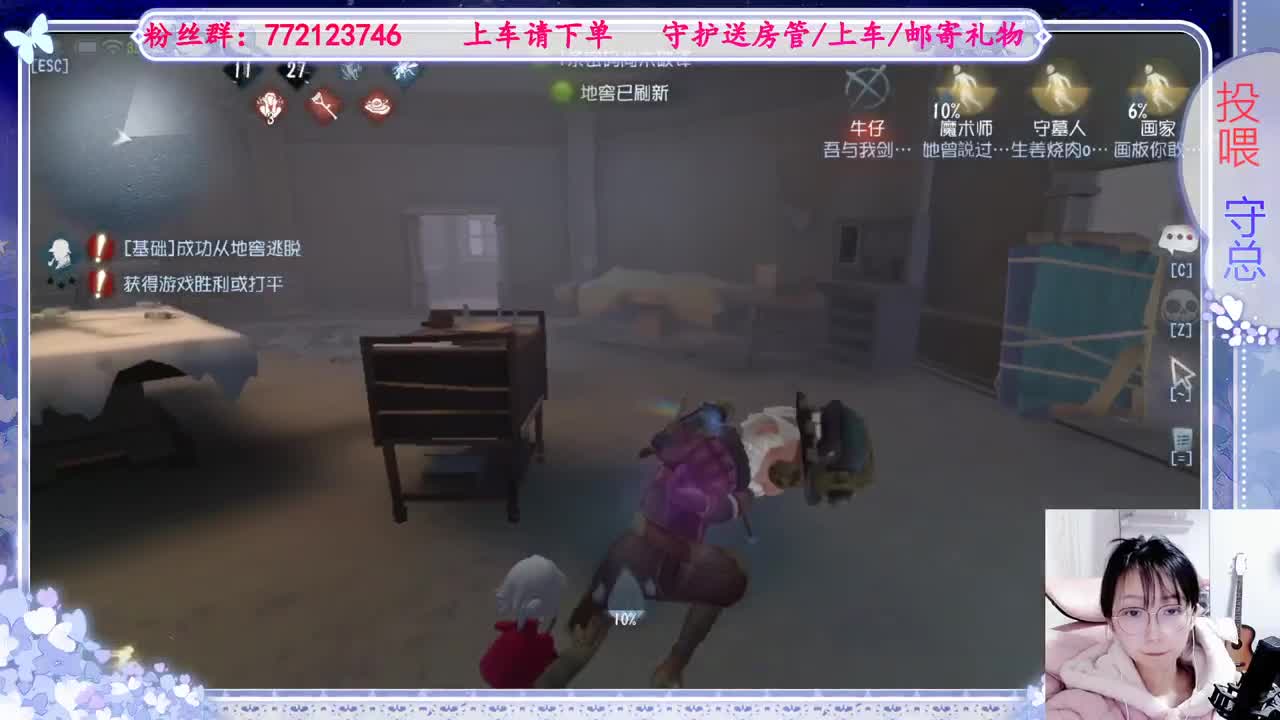 欢迎来到我的直播间 第3段