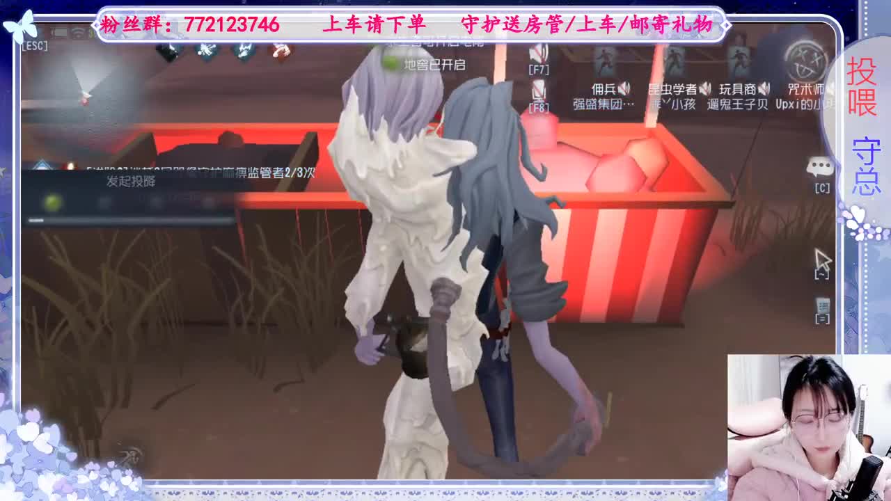 欢迎来到我的直播间 第4段