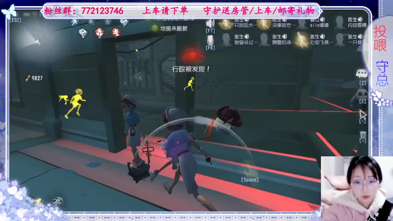 欢迎来到我的直播间 第7段