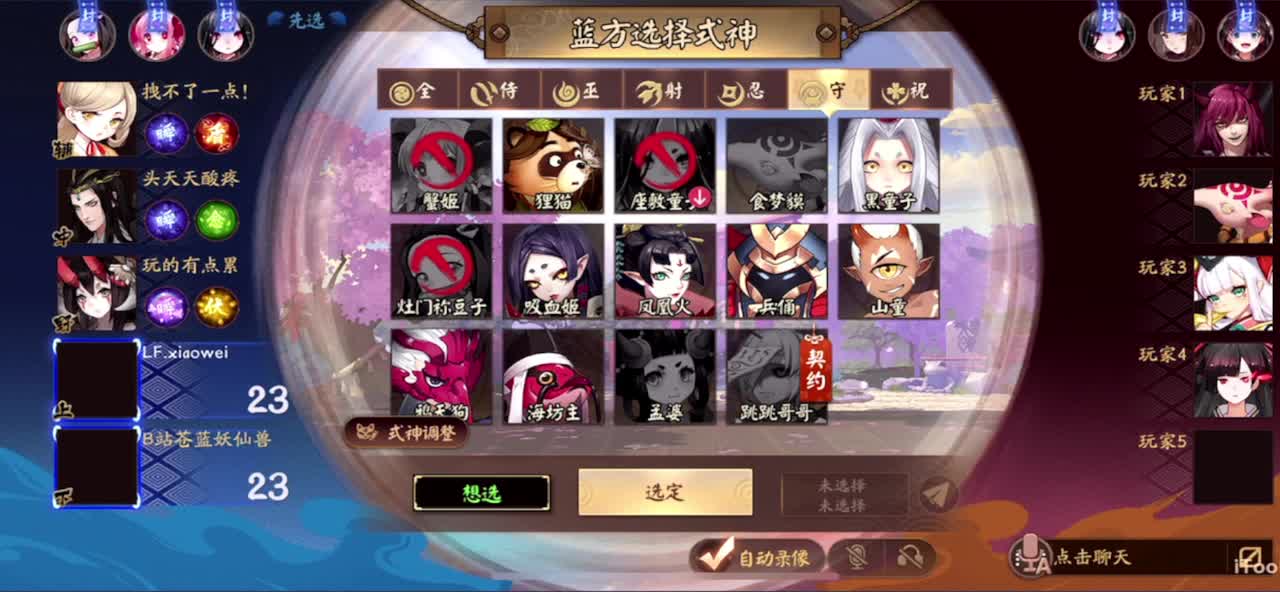 冲榜1的day10 第1段