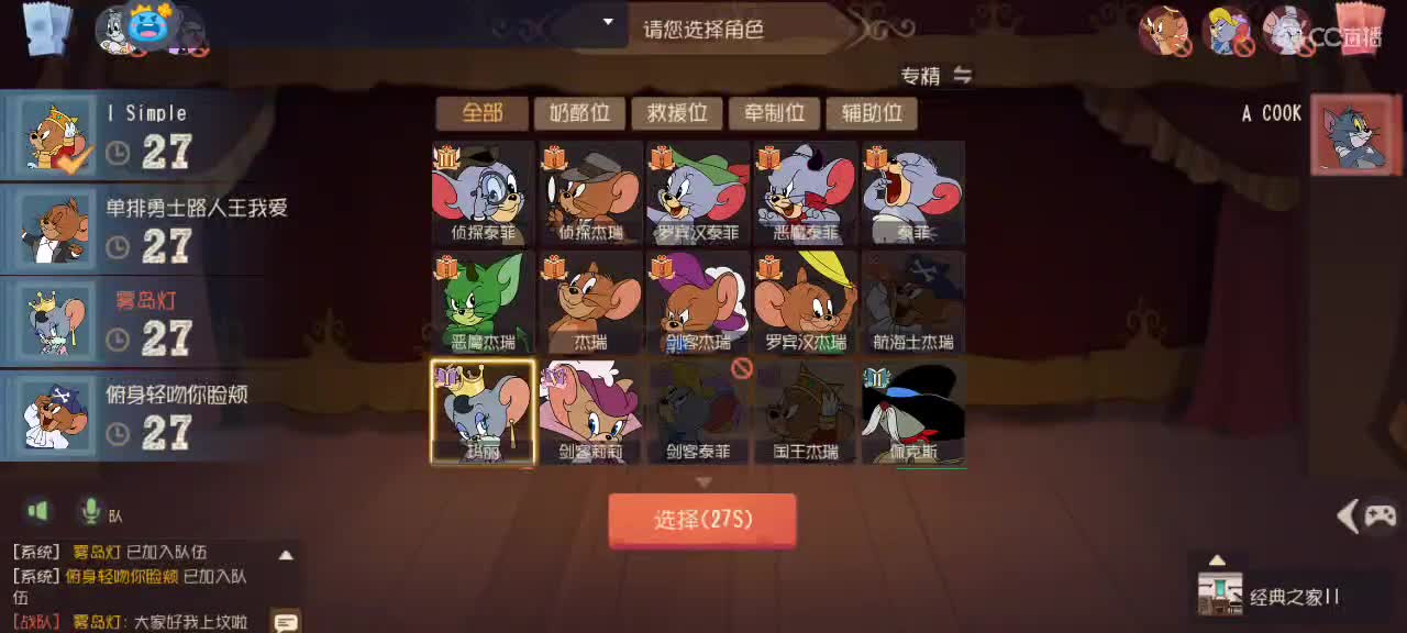 。。。。 第2段