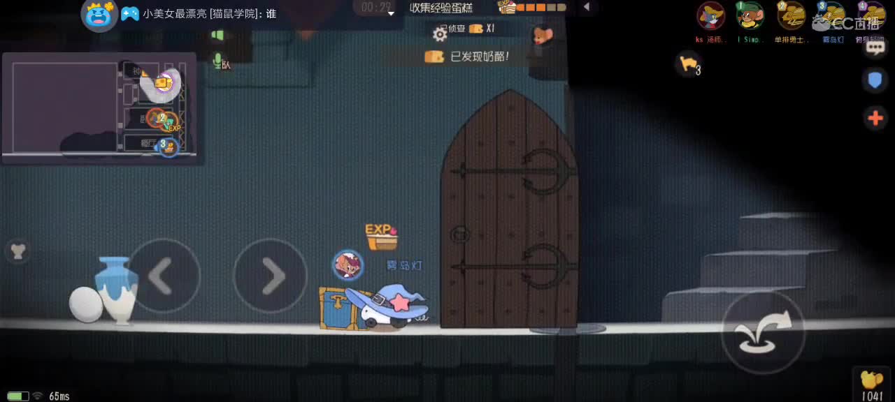 。。。。 第8段