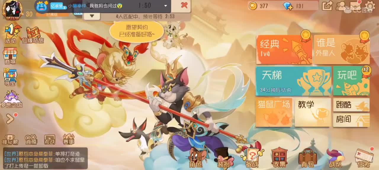。。。。 第9段