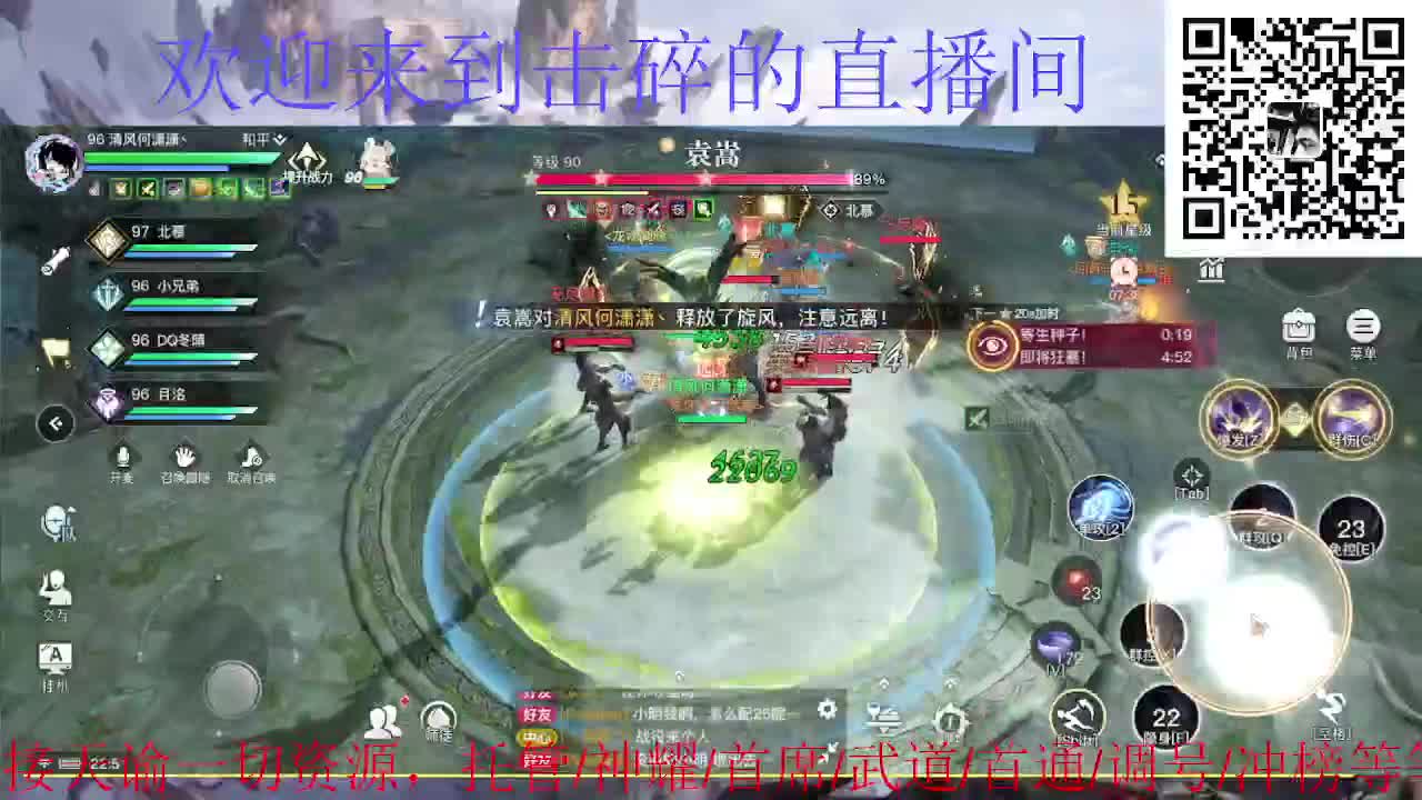接托管 神耀 首席 武道 第4段
