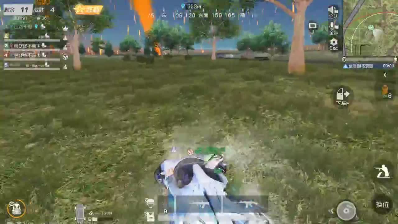 很高兴遇见你 第7段