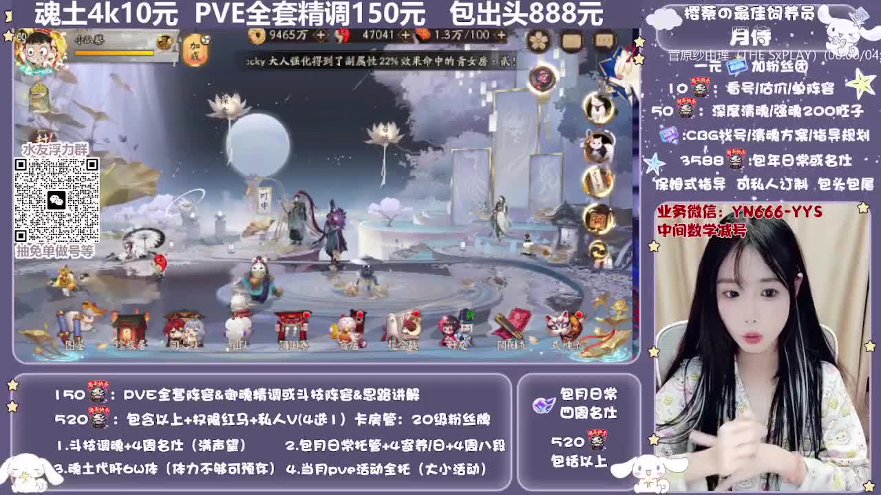 直播做号|预约爬塔|托管 第10段