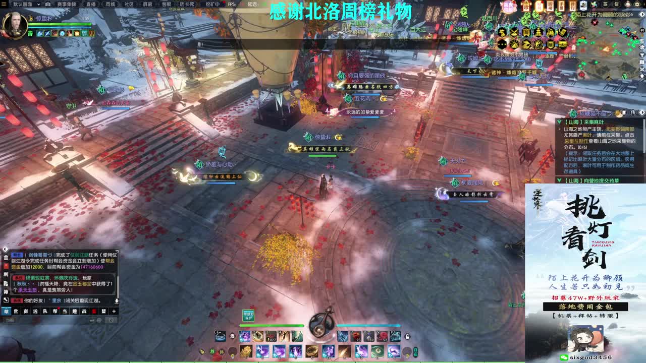 新年快乐！！！ 第2段