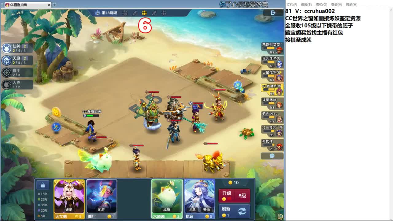 世界之窗炼妖打书鉴定接资源 第1段