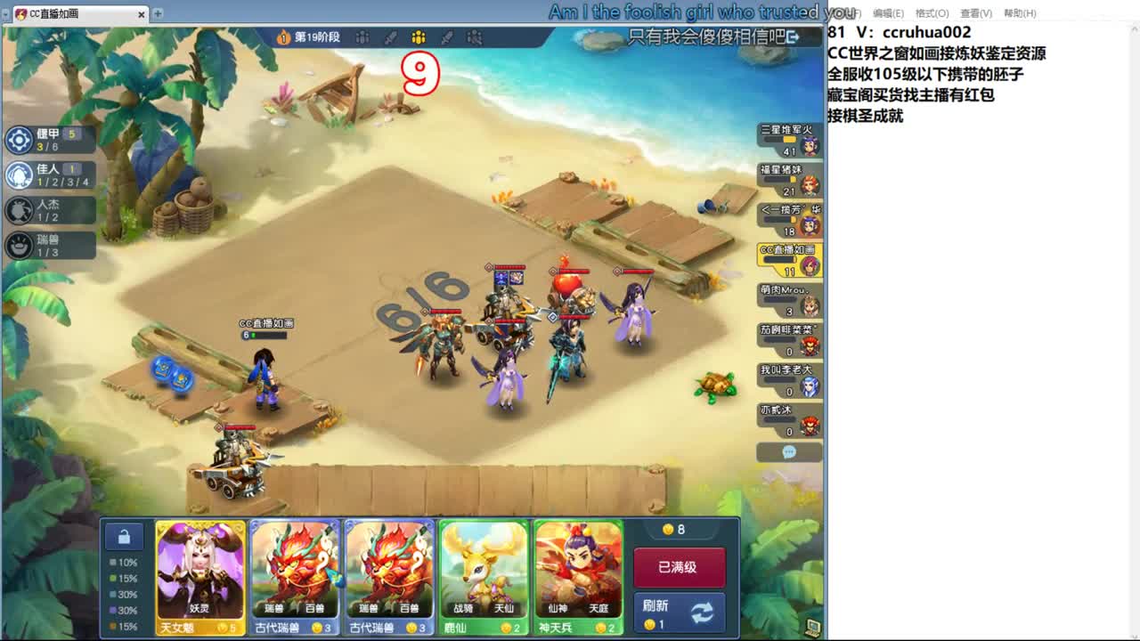 世界之窗炼妖打书鉴定接资源 第2段