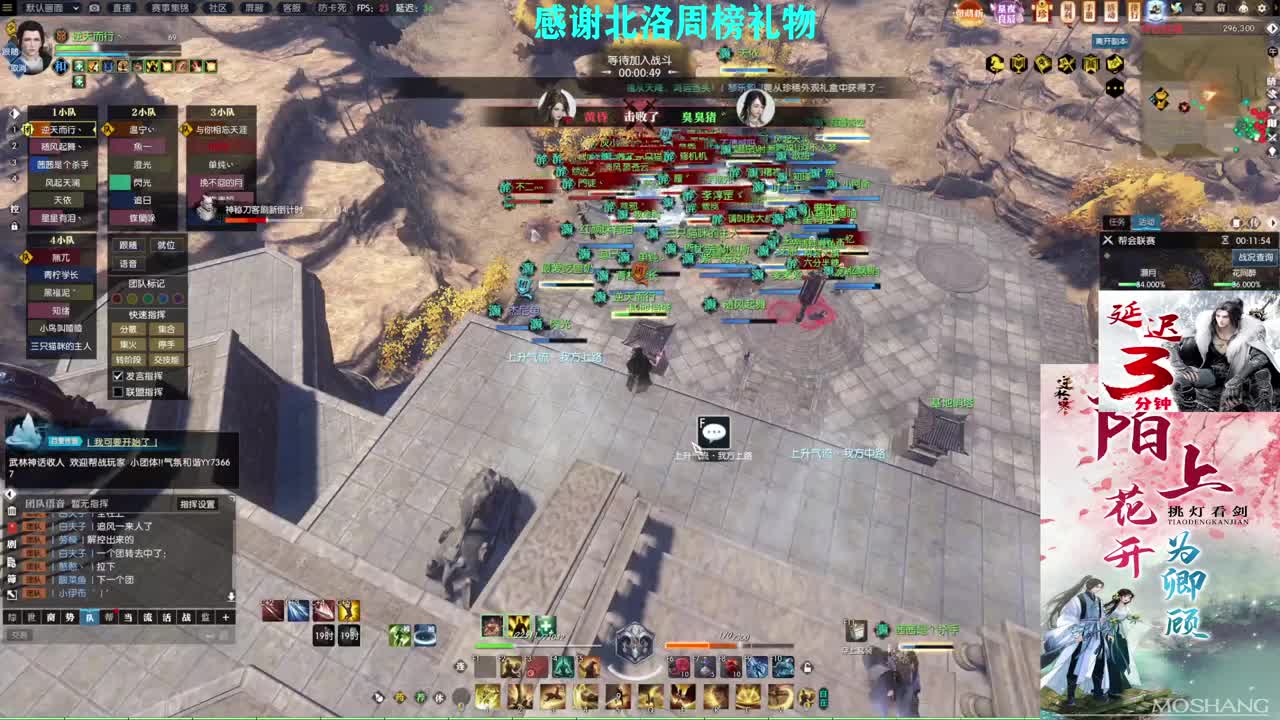 新年快乐！！！ 第4段