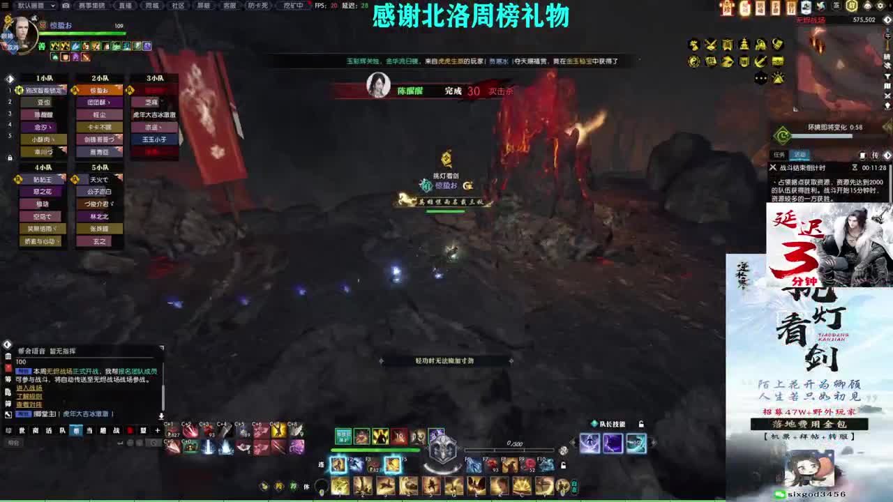 新年快乐！！！ 第5段