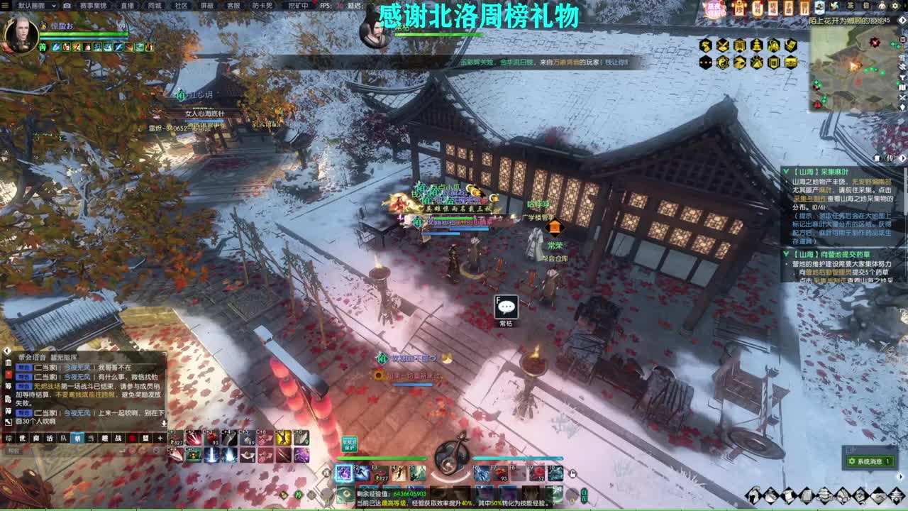 新年快乐！！！ 第6段