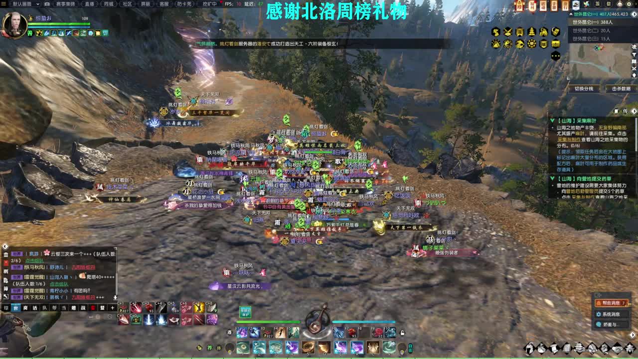 新年快乐！！！ 第7段