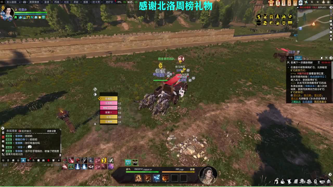 新年快乐！！！ 第8段