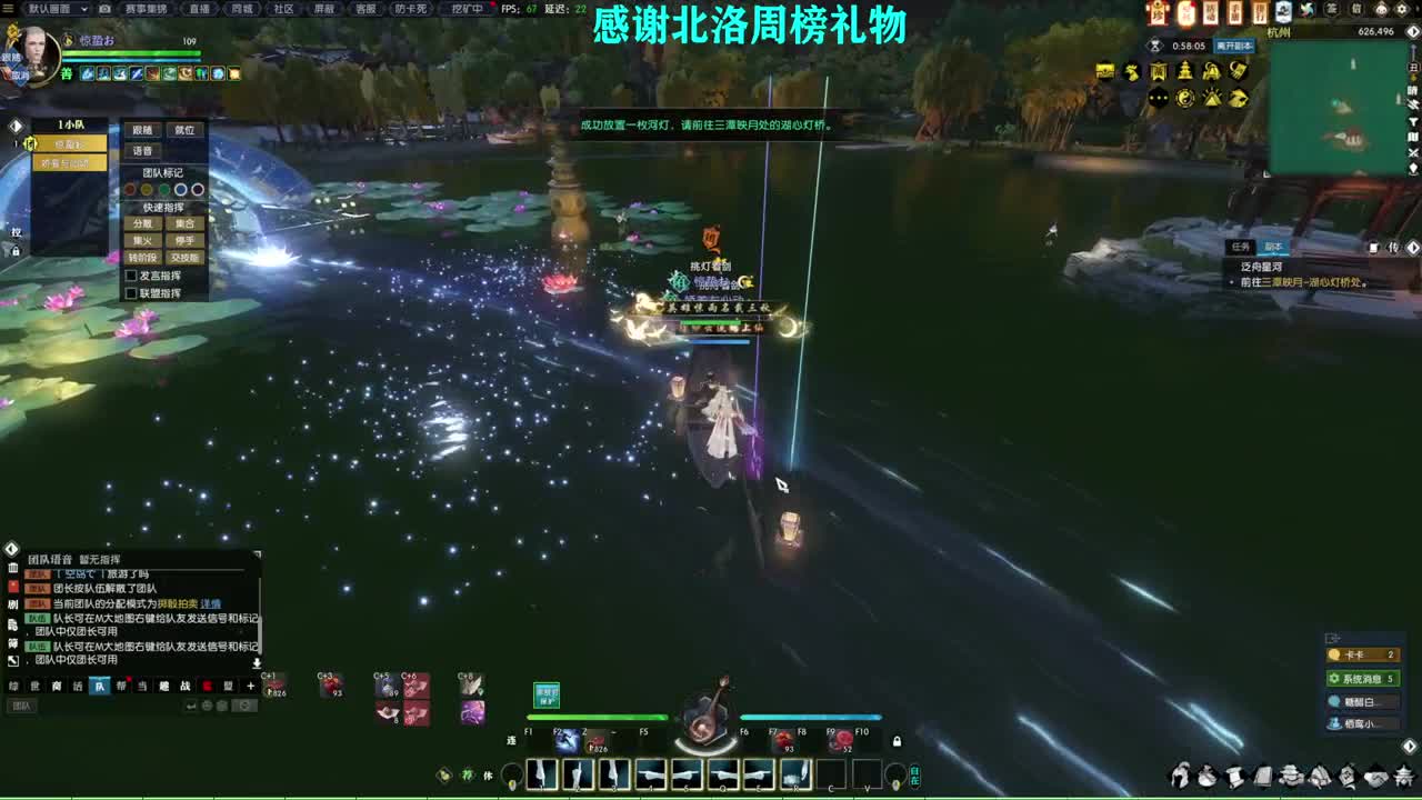 新年快乐！！！ 第9段