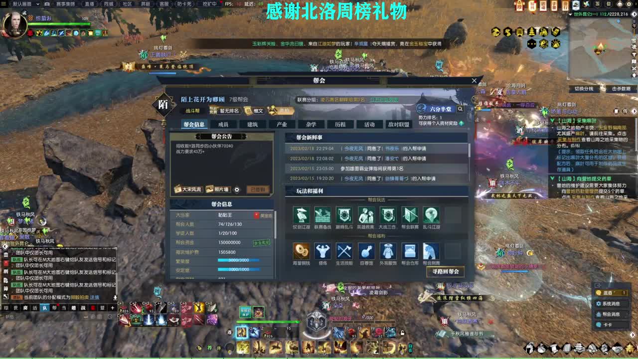 新年快乐！！！ 第10段
