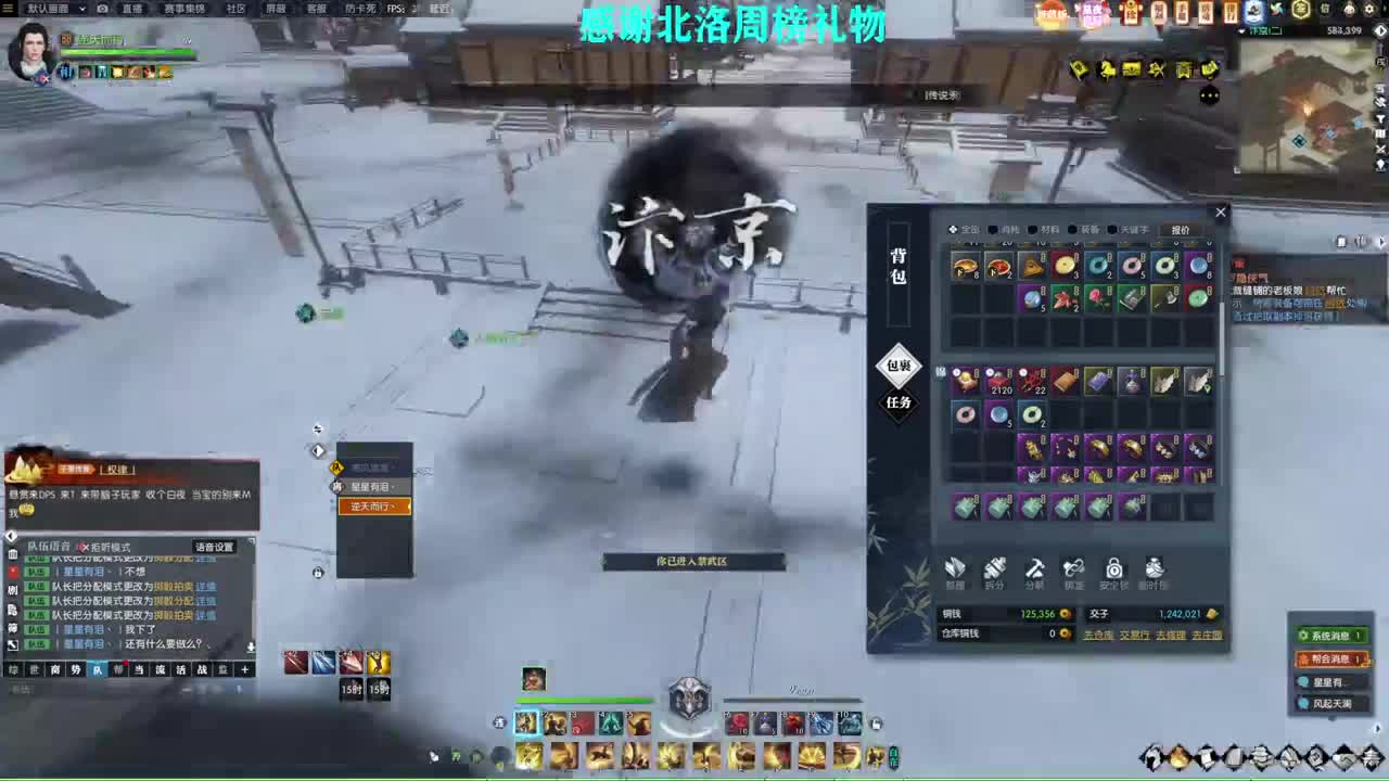 新年快乐！！！ 第12段