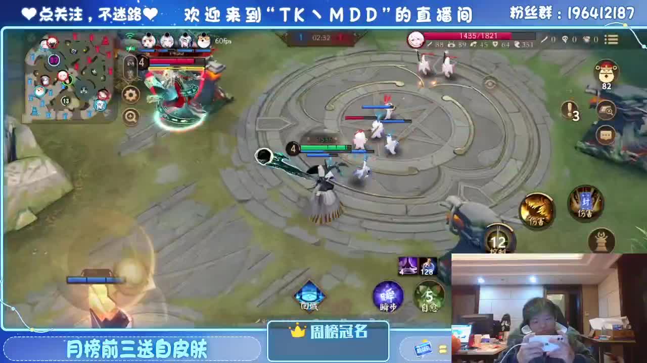 怪我太平庸 第2段