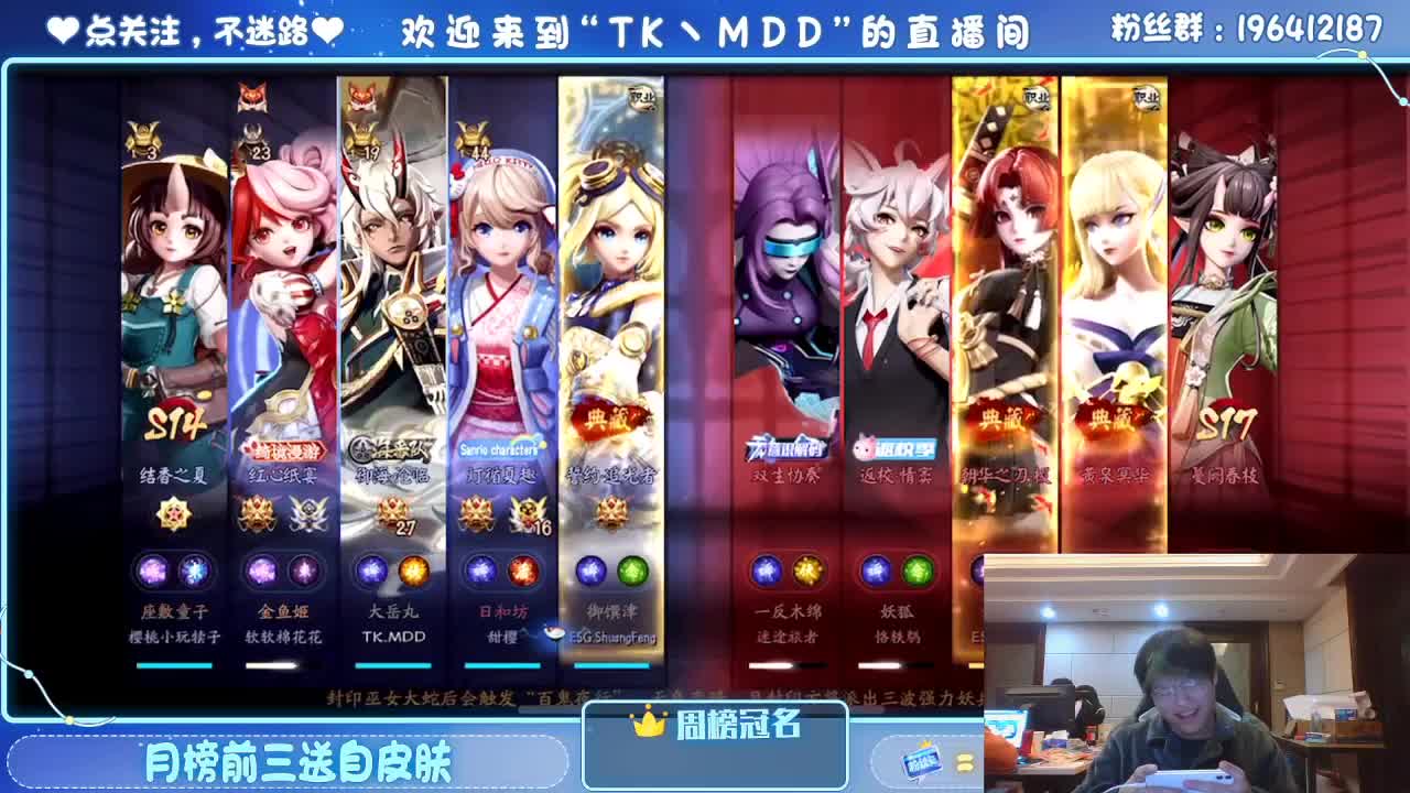 怪我太平庸 第3段