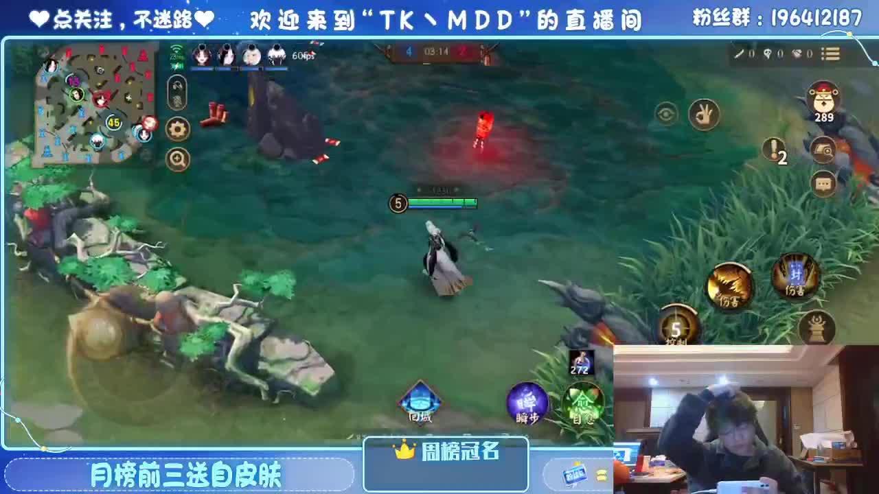 怪我太平庸 第4段
