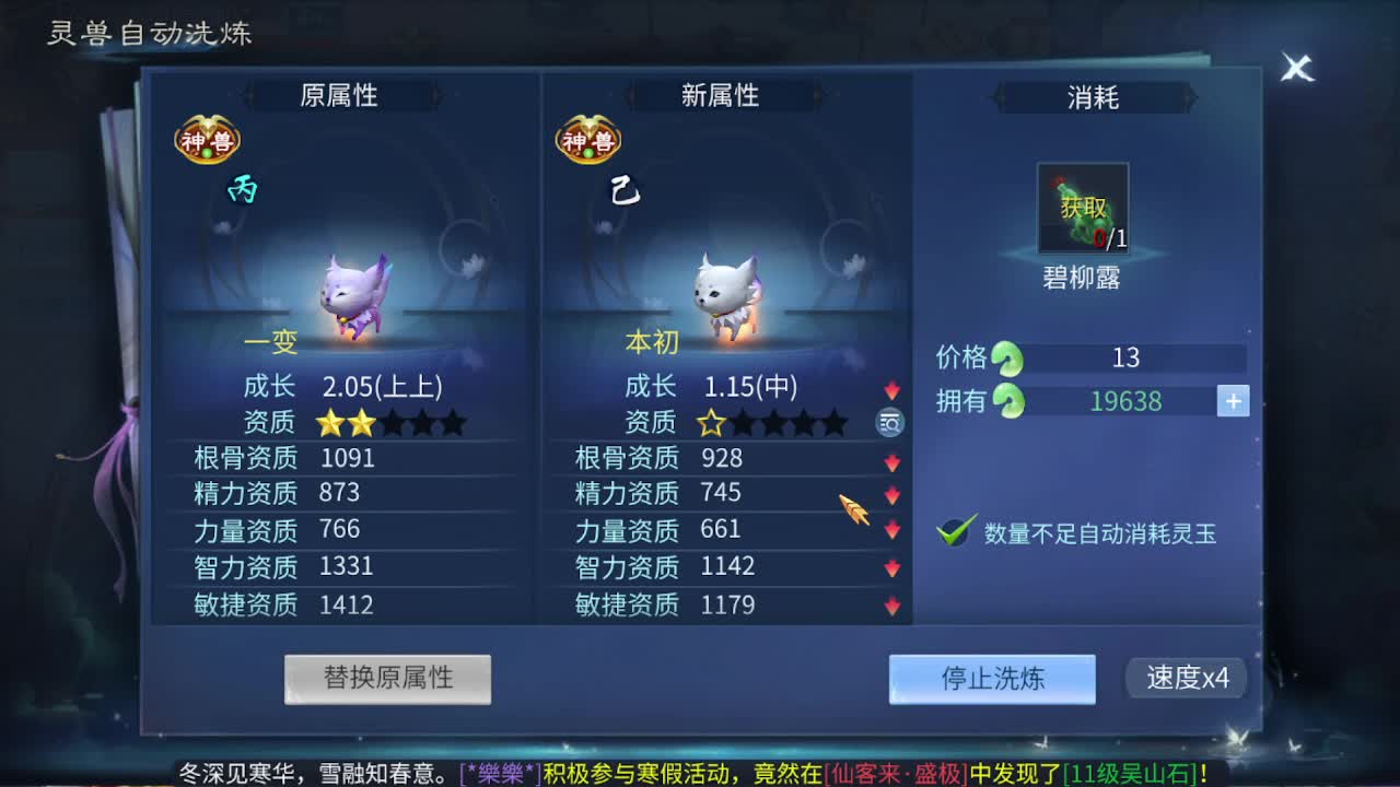 佳话连篇0218 第1段