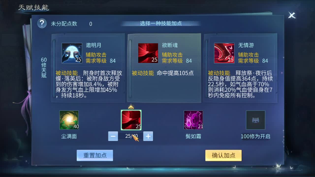 佳话连篇0218 第2段