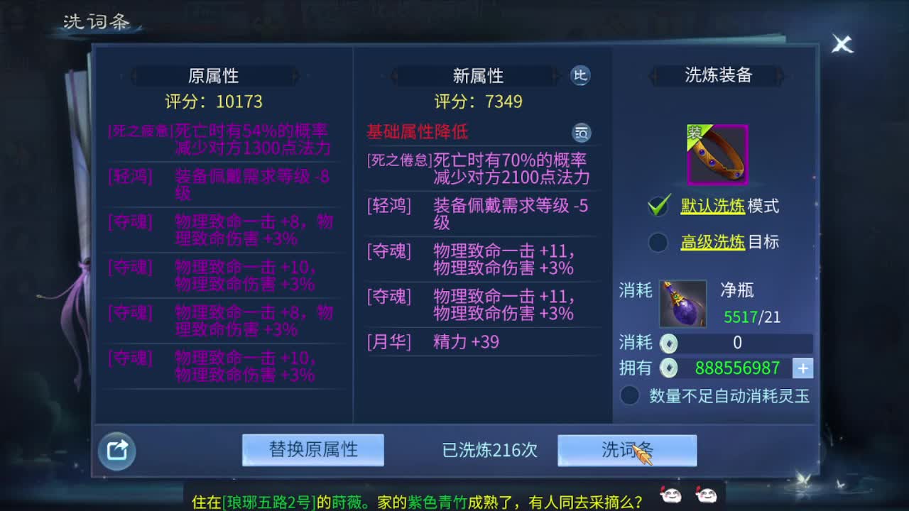 佳话连篇0218 第3段