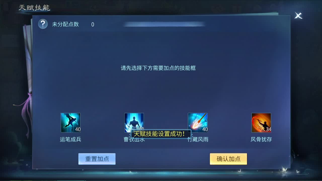 佳话连篇0218 第5段