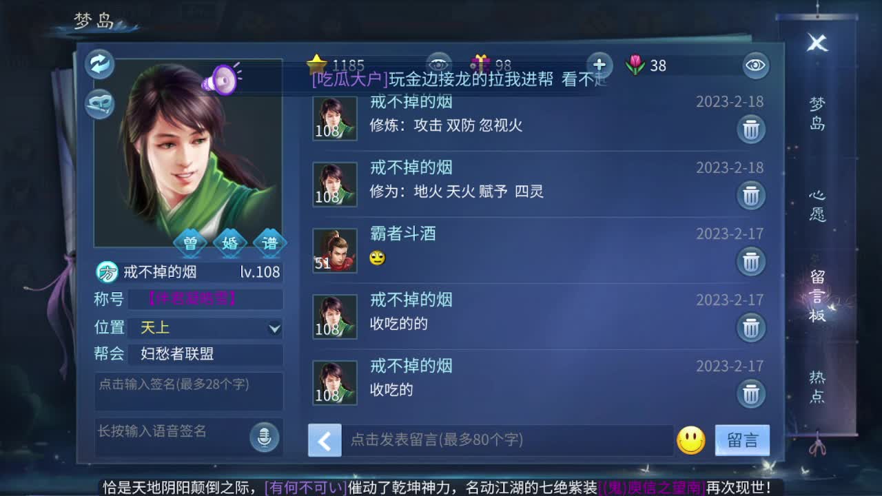 佳话连篇0218 第6段
