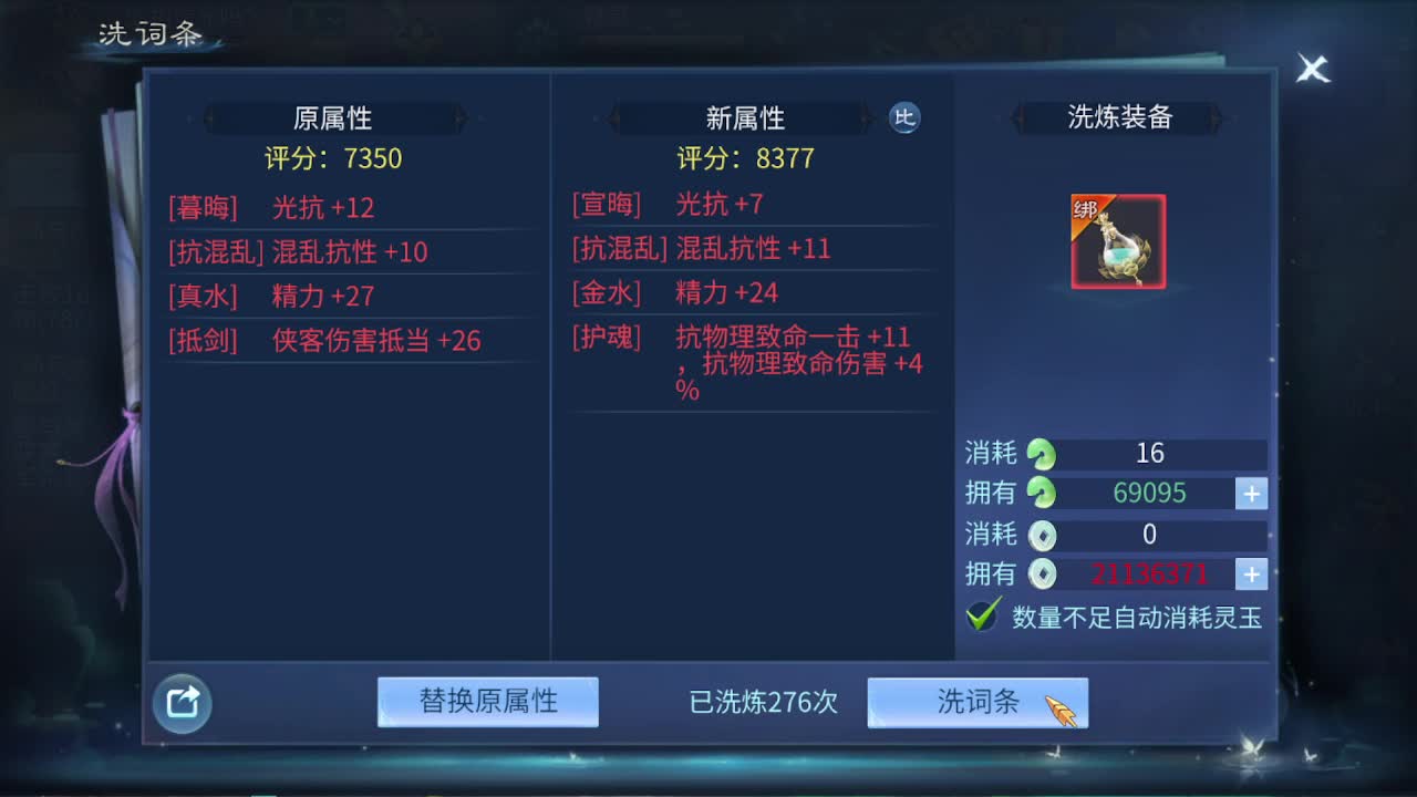 佳话连篇0218 第7段