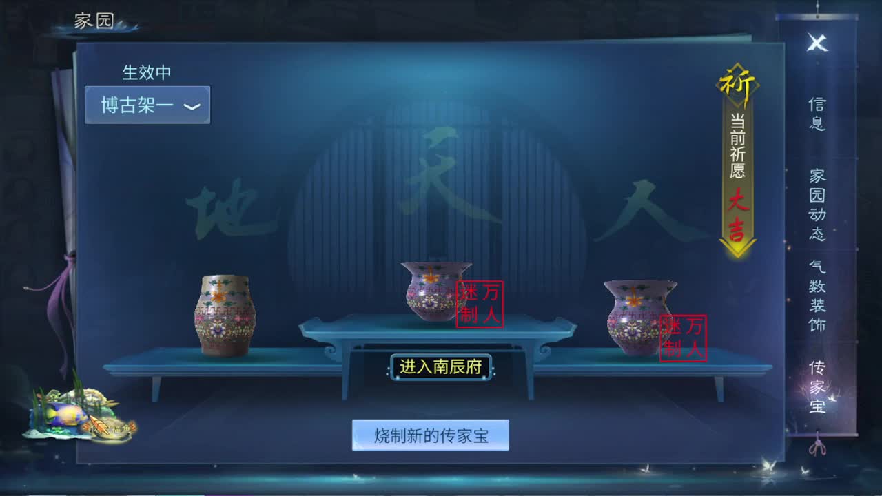 佳话连篇0218 第9段