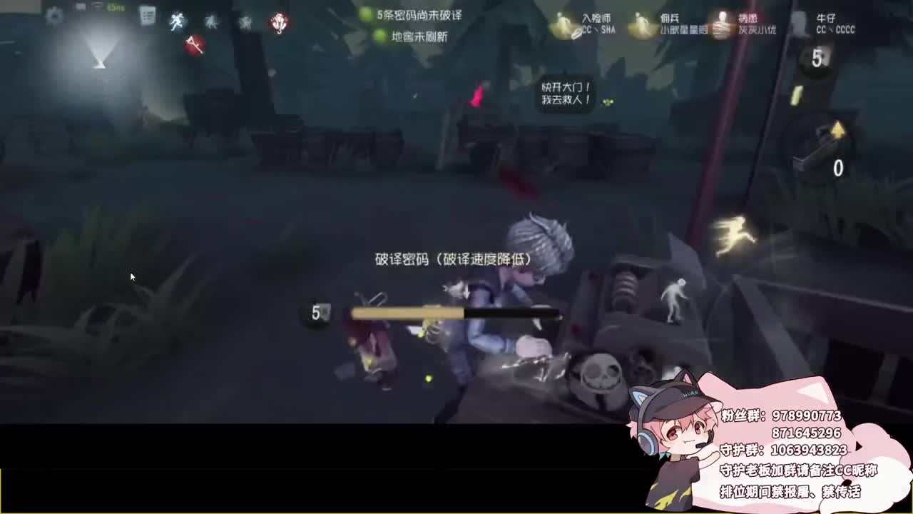 快乐的小伙子 第2段