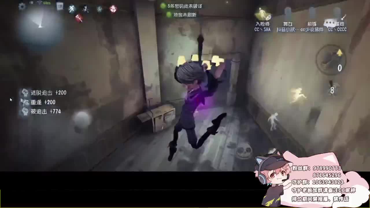 快乐的小伙子 第4段