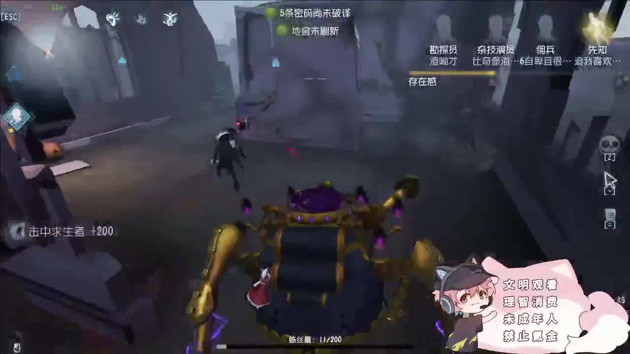 快乐的小伙子 第6段