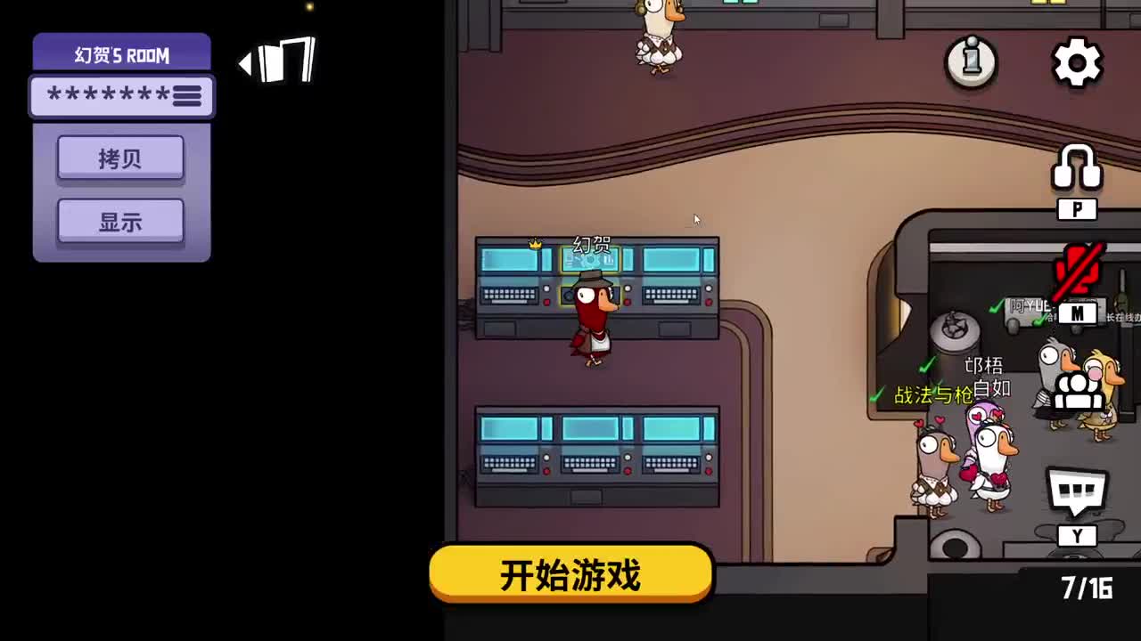 快乐的小伙子 第8段