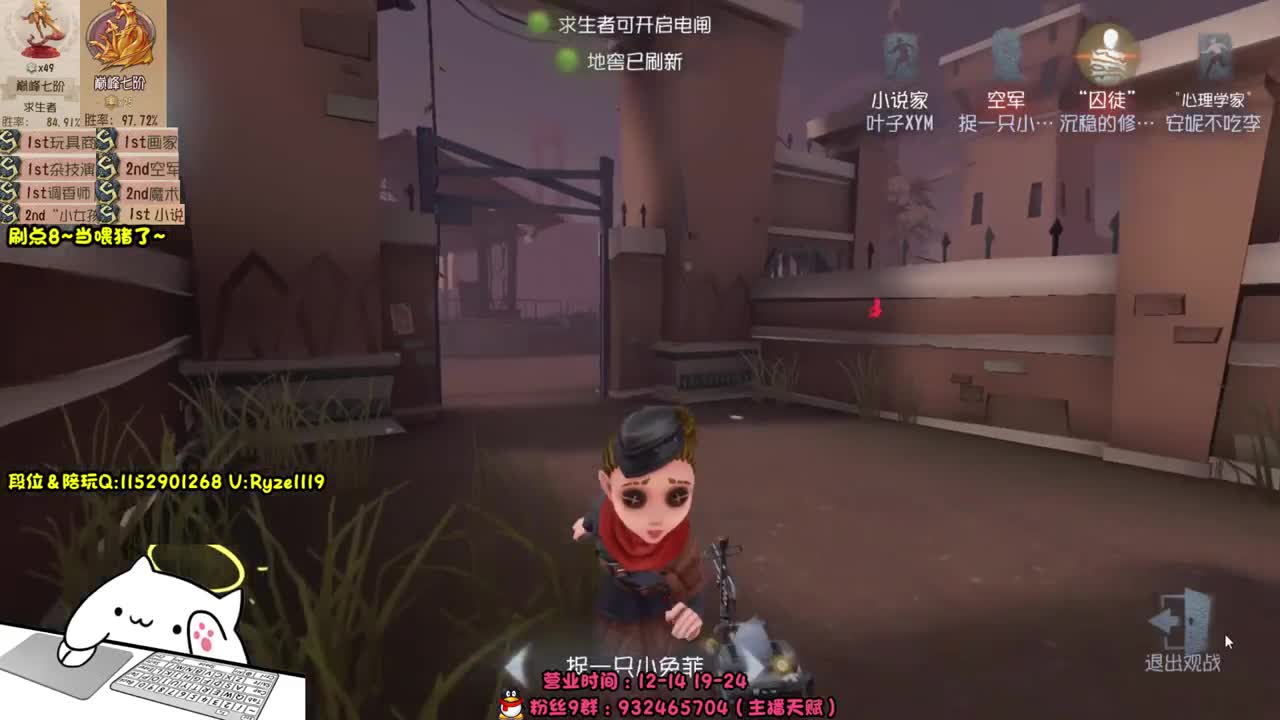 《屠皇意识流教学》 第1段