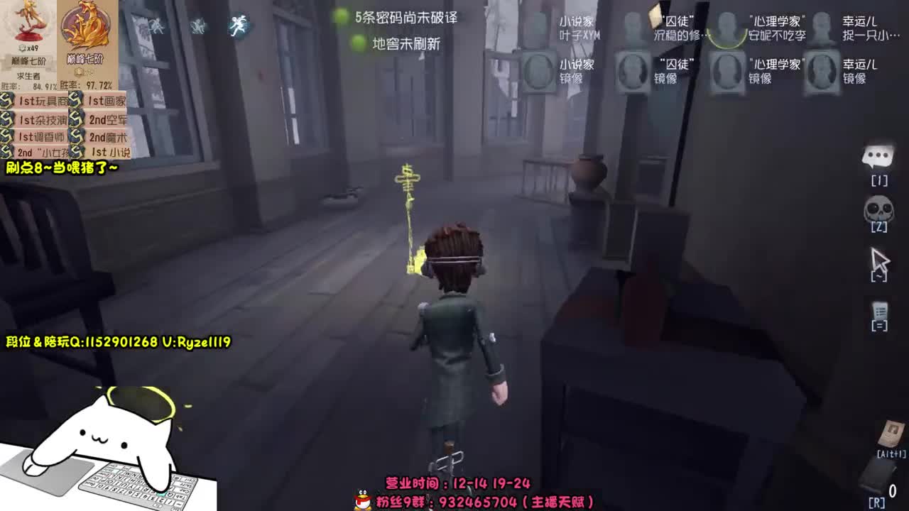 《屠皇意识流教学》 第2段