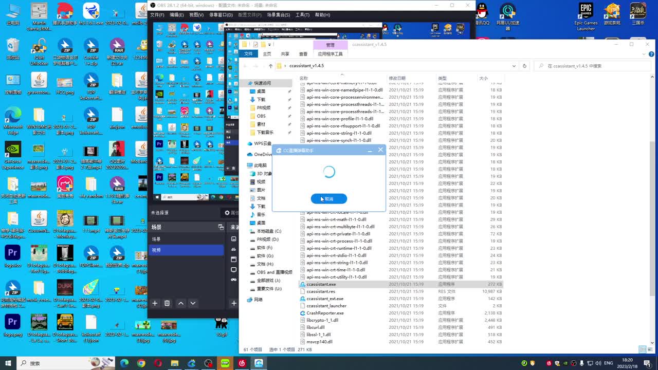 2D我的世界？ 第1段