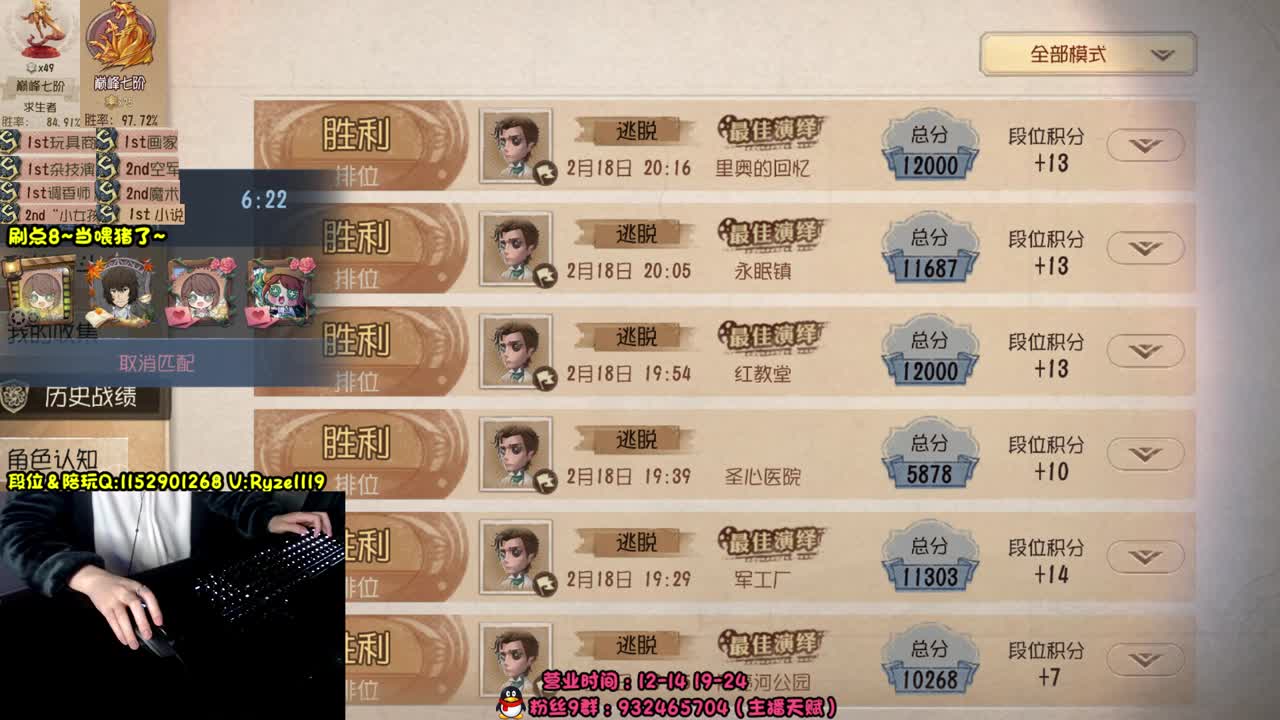 《屠皇意识流教学》 第3段